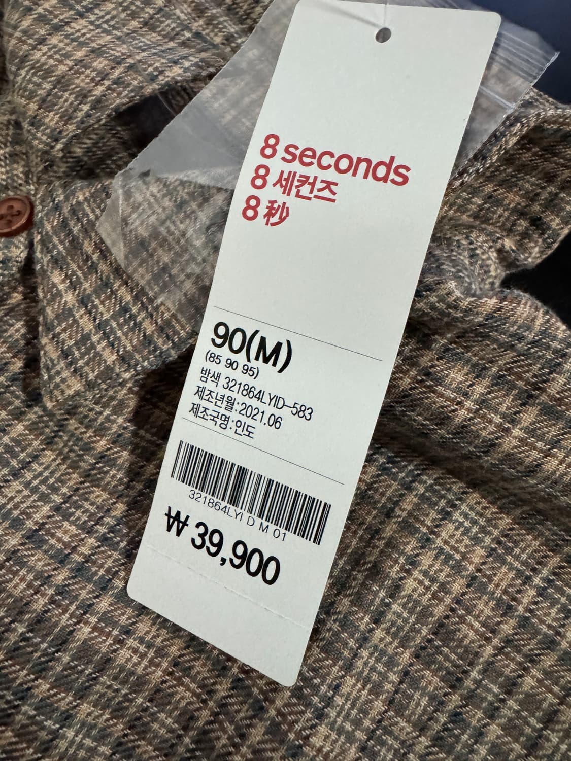 <새상품> 여성 에잇세컨즈 체크 블라우스 크롭 셔츠 상품이미지3