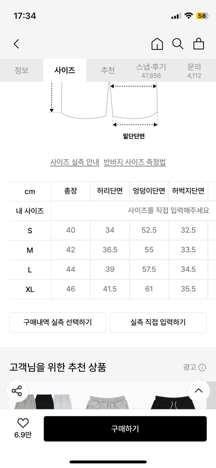 그루브라임 반바지 2개 일괄 상품이미지3
