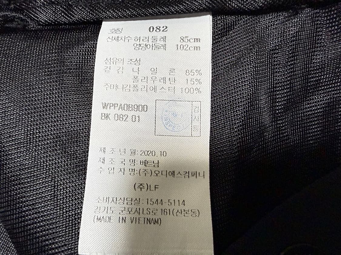 헤지스 골프 여름용 냉감 골프바지 남성용 32인치 상품이미지7