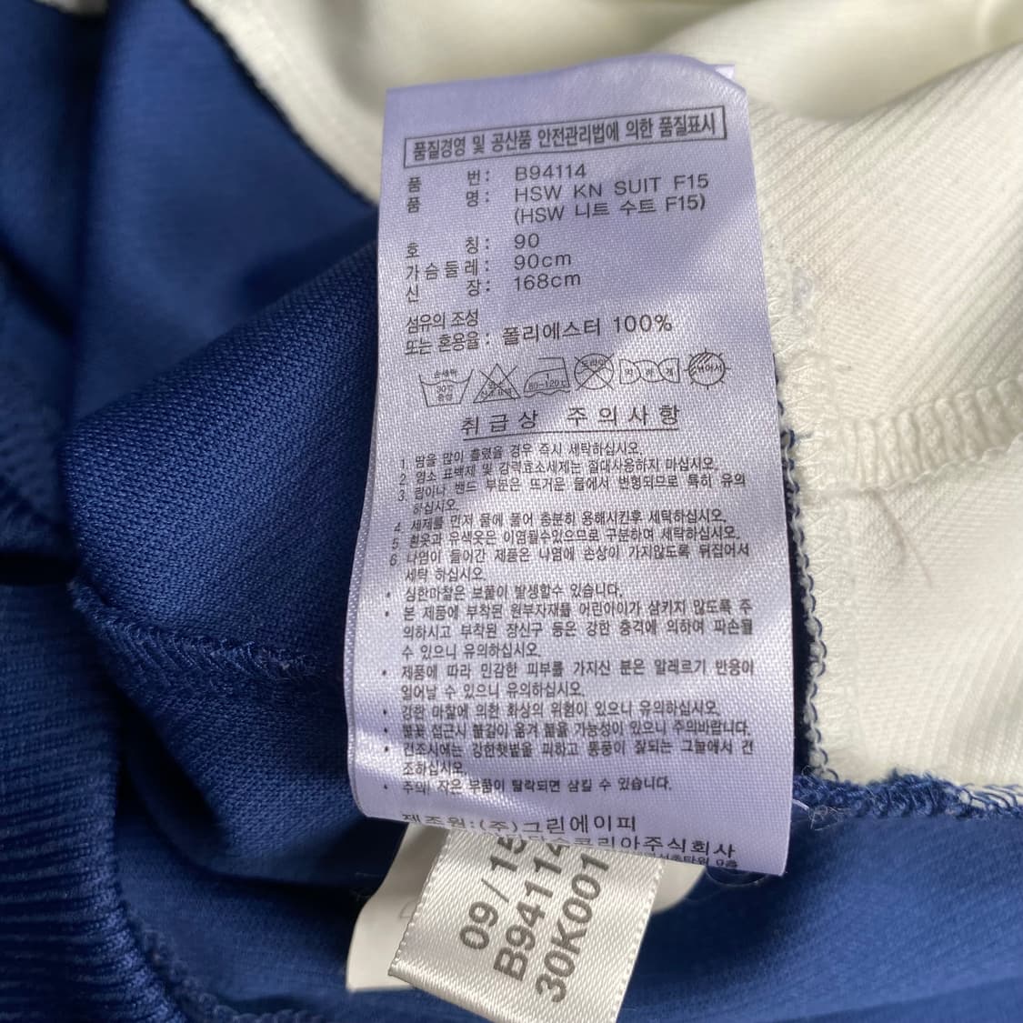 아디다스 져지 상품이미지3