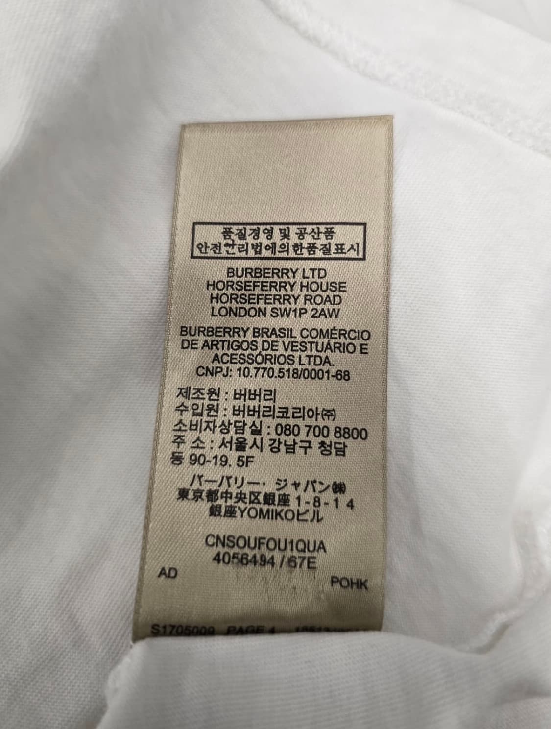 Burberry Beast Rabbit  T-Shirt 상품이미지7