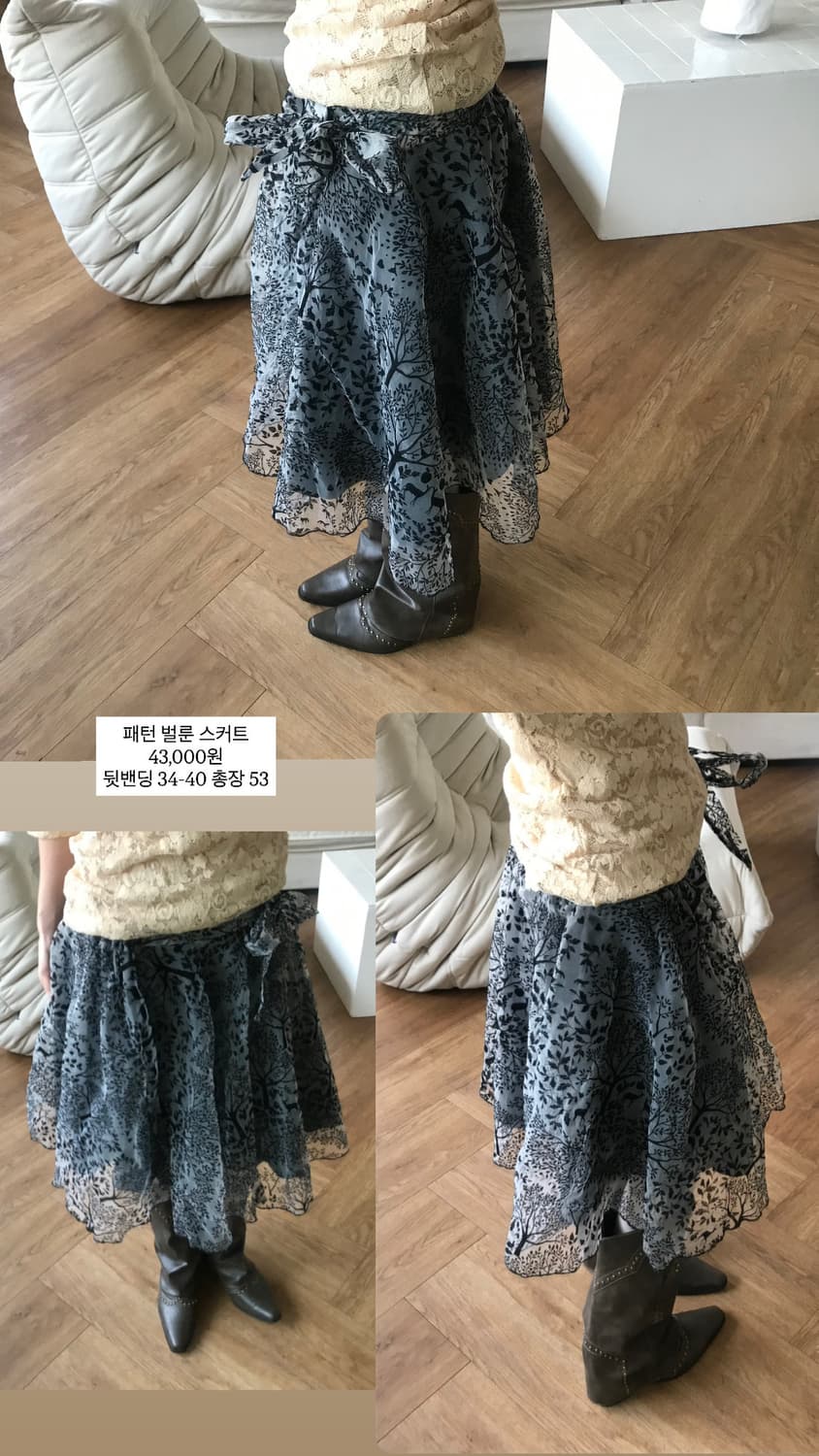 vintage pattern skirt 상품이미지10