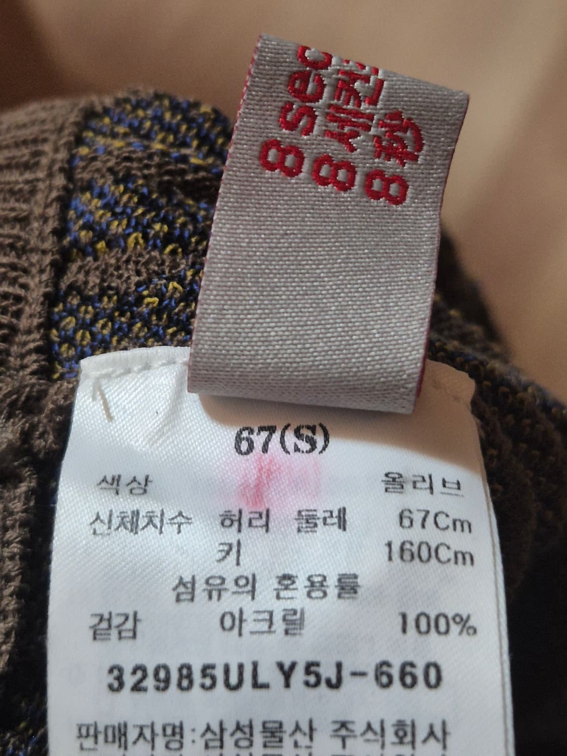 8세컨즈 에잇세컨즈 H라인 니트 플리츠 주름 롱 스커트 상품이미지8