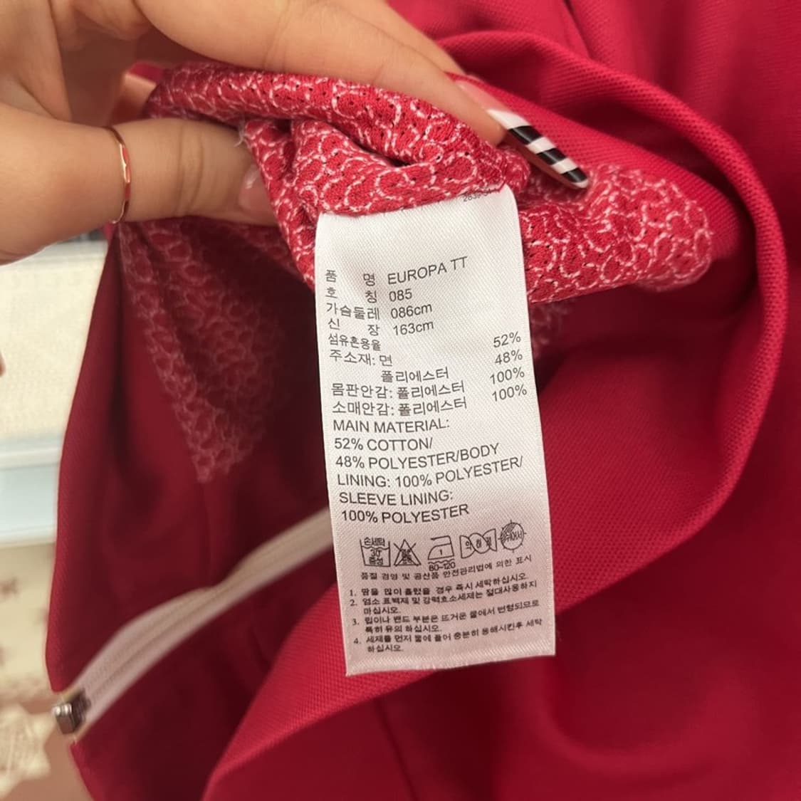 아디다스 Y2K 레트로 00s 유로파 딥핑크 져지 집업 85 C10181 상품이미지6