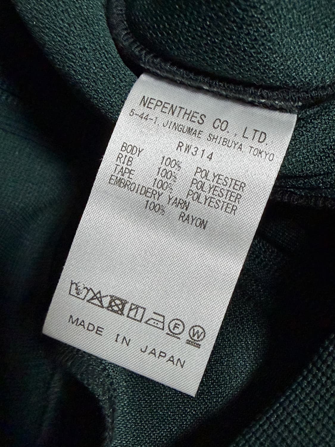 니들스 FW25 트랙자켓 그린 L 상품이미지4