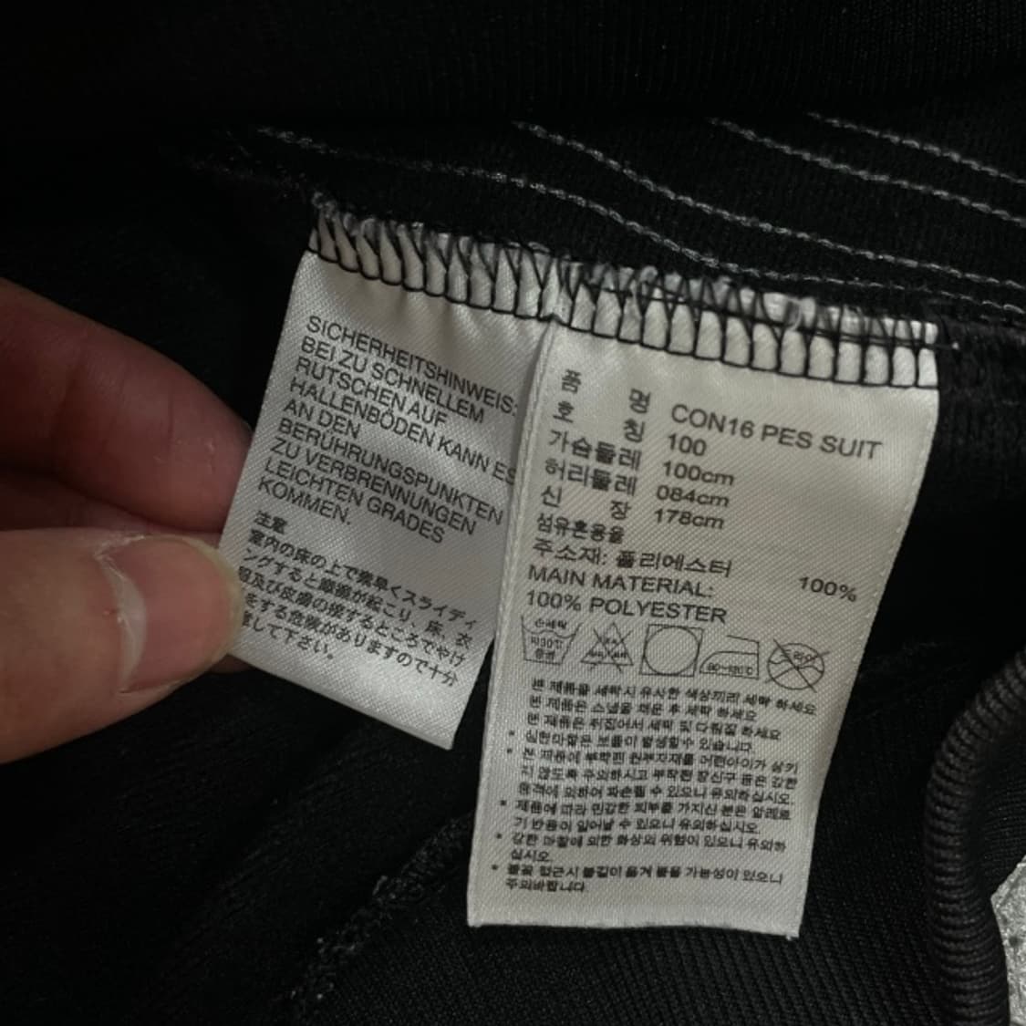 100 아디다스 져지 상품이미지4