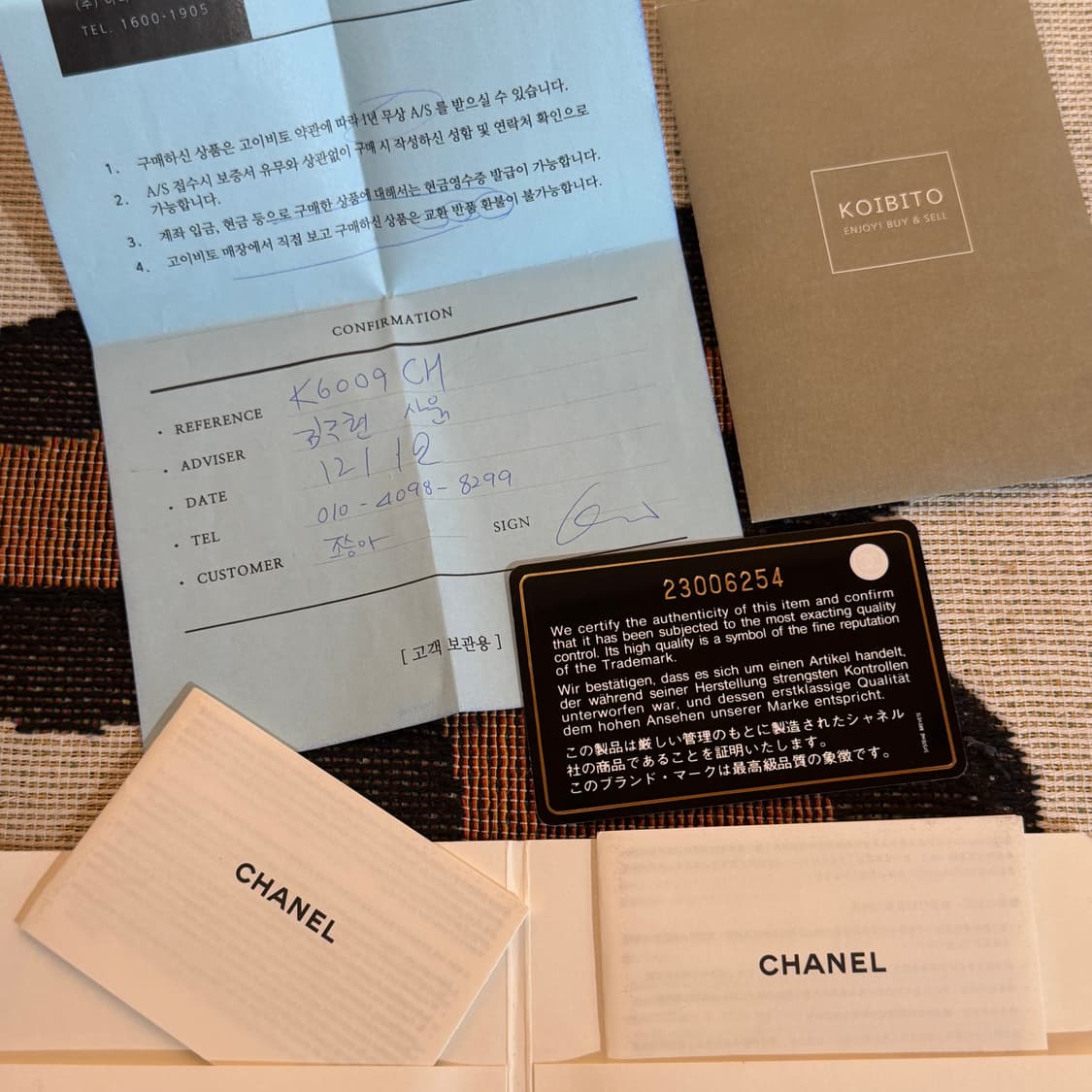 샤넬 캐비어 클러치 미디움 상품이미지2