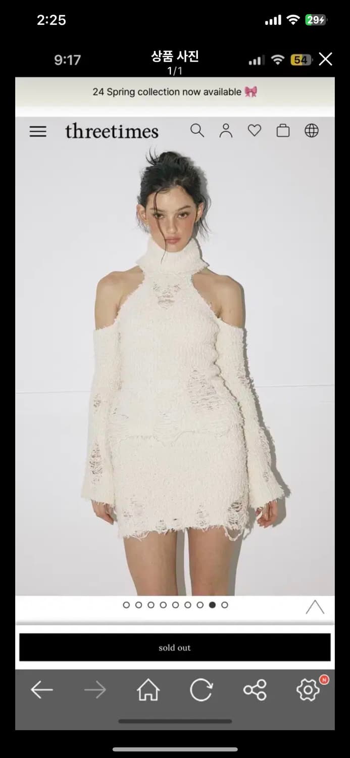 쓰리타임즈 데미지 니트 상품이미지1