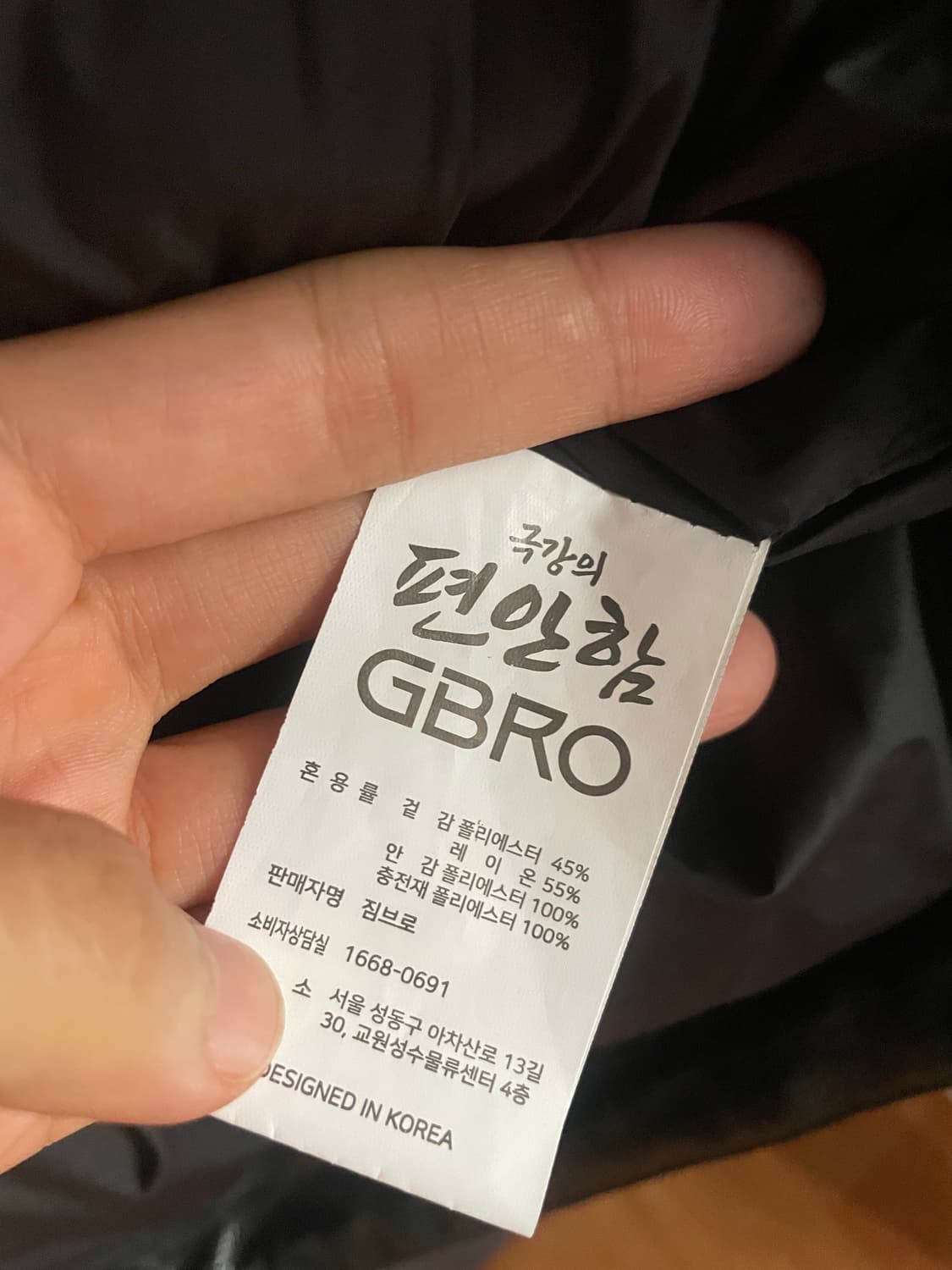 GBRO 헤비레더 숏패딩 상품이미지6
