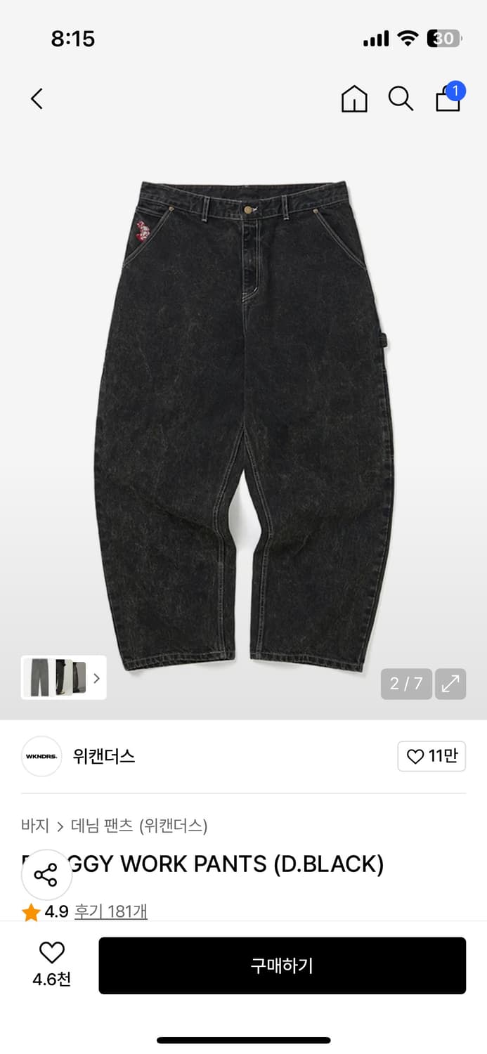 DRAGGY WORK PANTS (D.BLACK) 상품이미지2