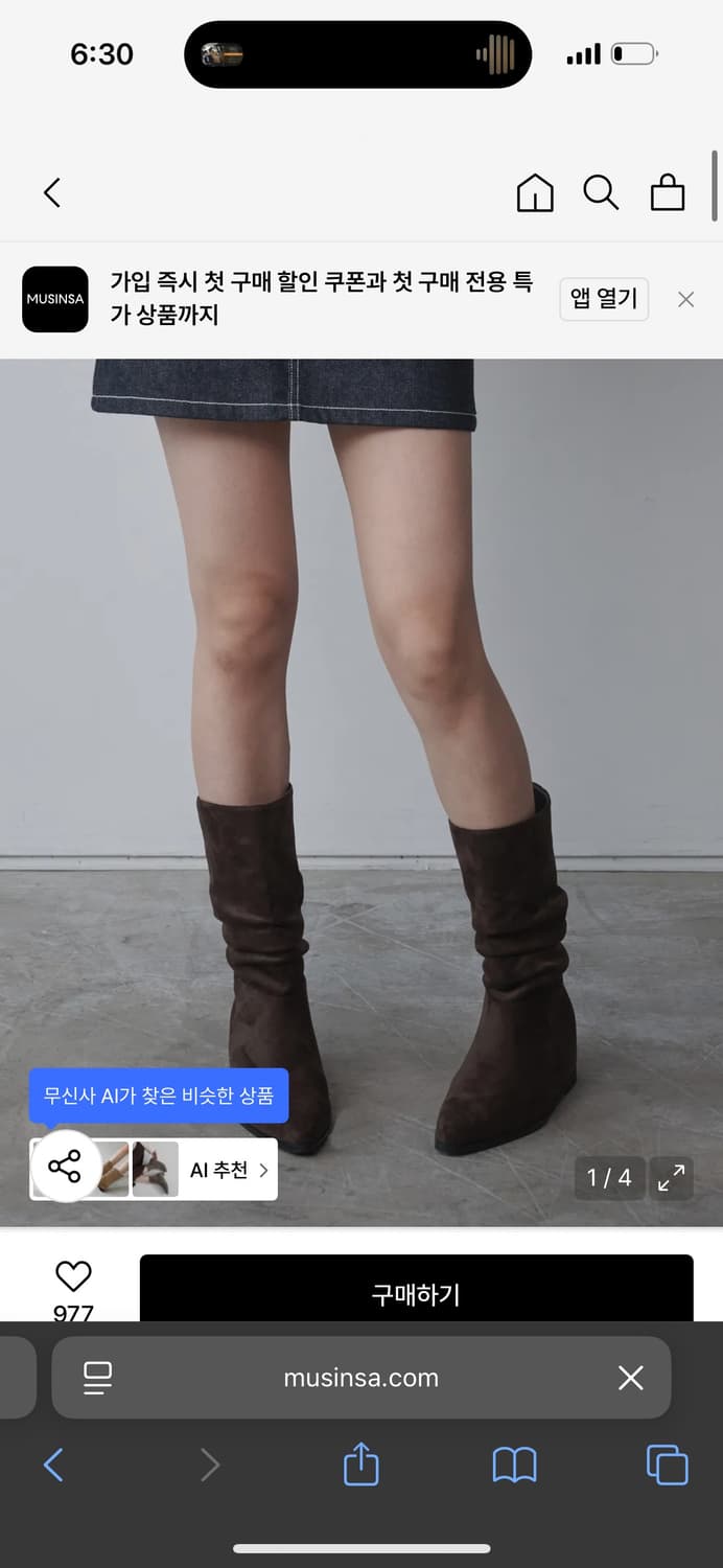 솔트앤초콜릿 벨러 미들부츠 240 / 정가 109,000 상품이미지1