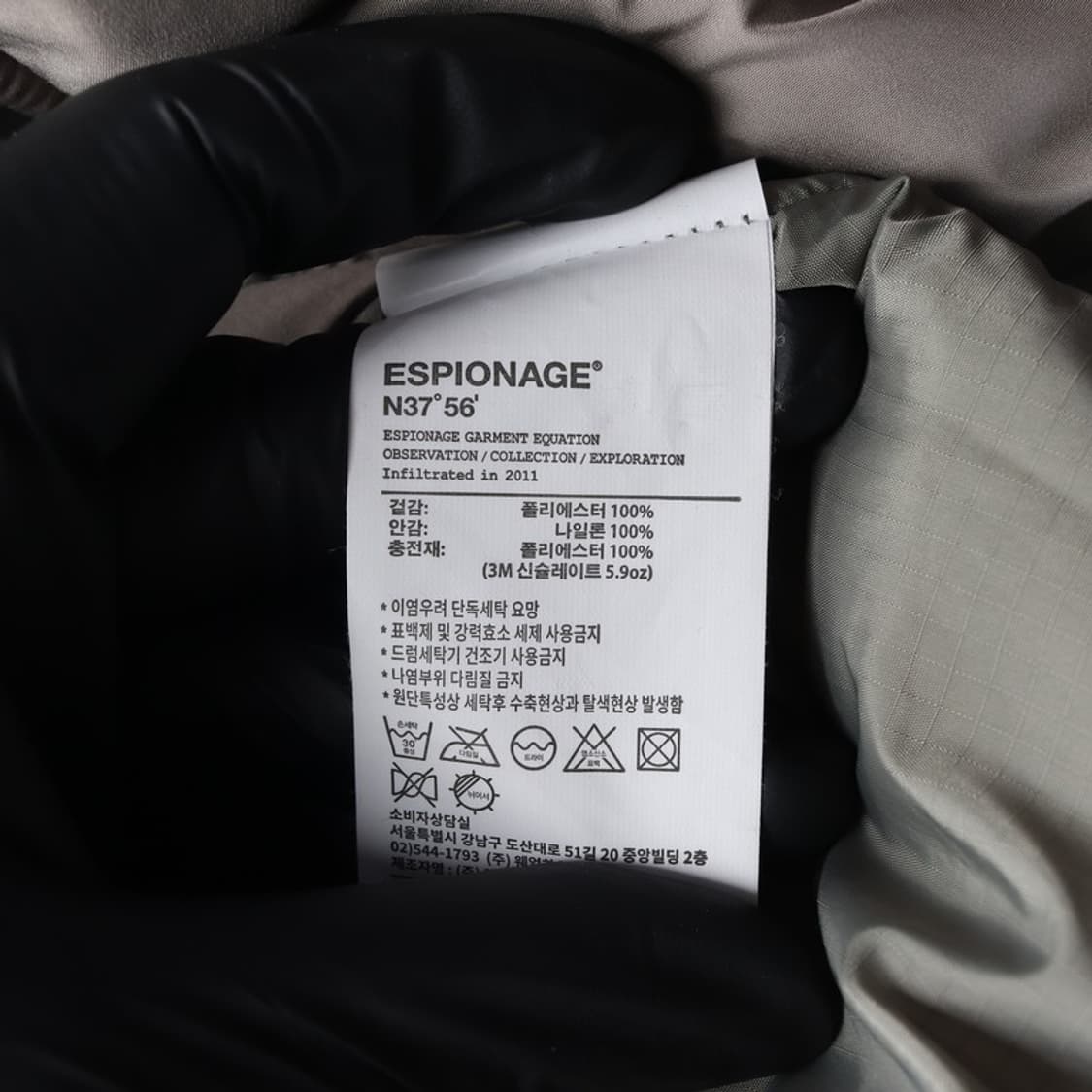 에스피오나지 신슐레이트 패딩 L 상품이미지7