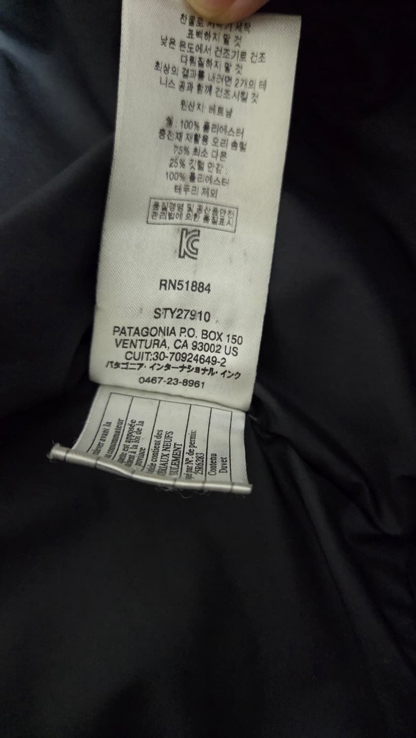 파타고니아 잭슨 글레이셔 패딩 상품이미지8