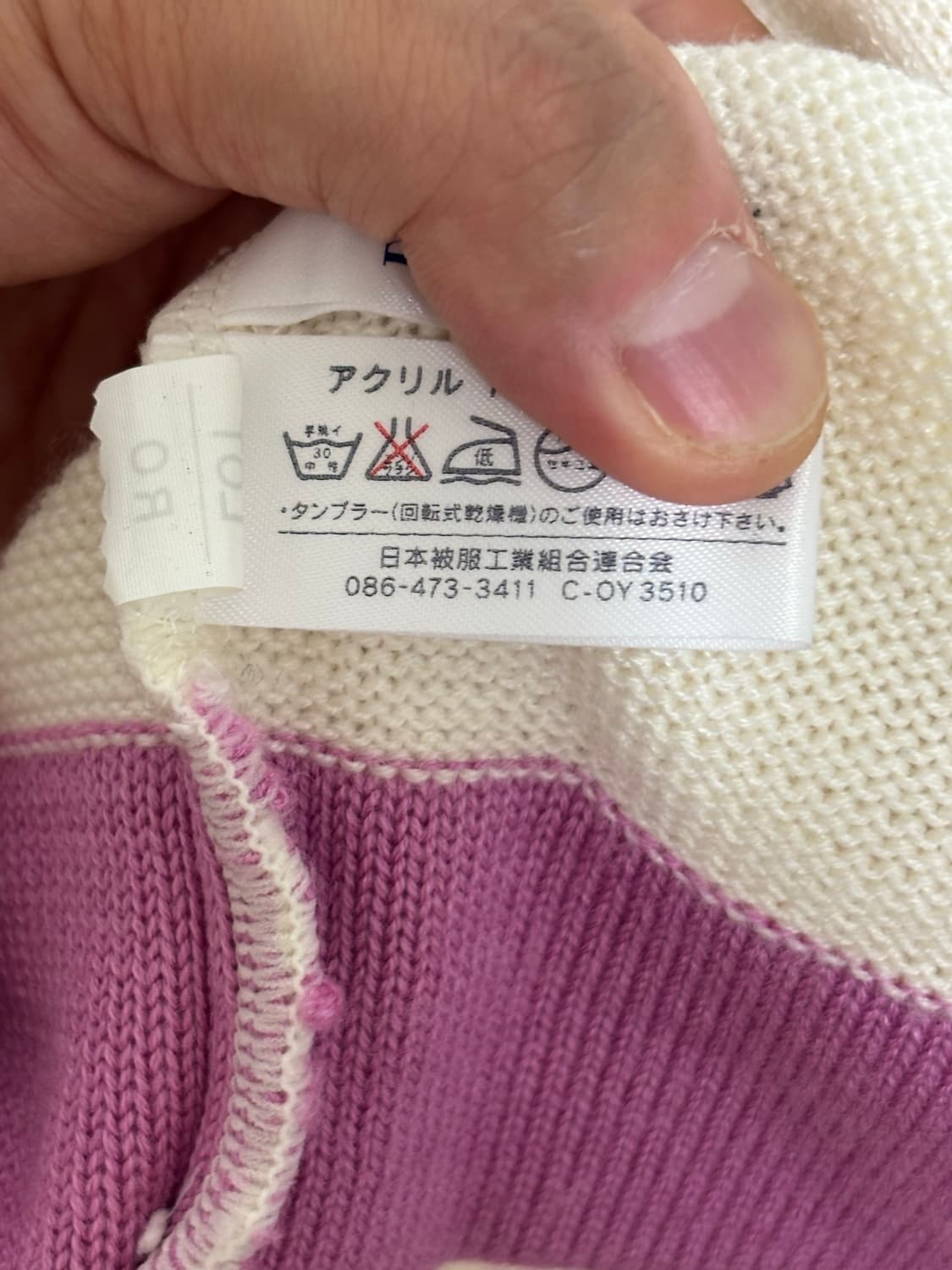 엘르 니트 여성 라지 남성 90~95  상품이미지10