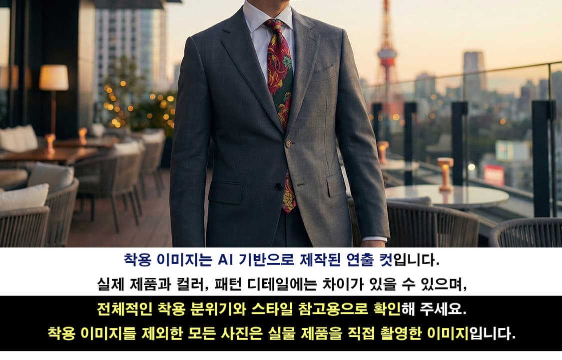 세루티 1881 실크 자카드 패턴 넥타이 9.4cm A+등급 K1962 상품이미지3