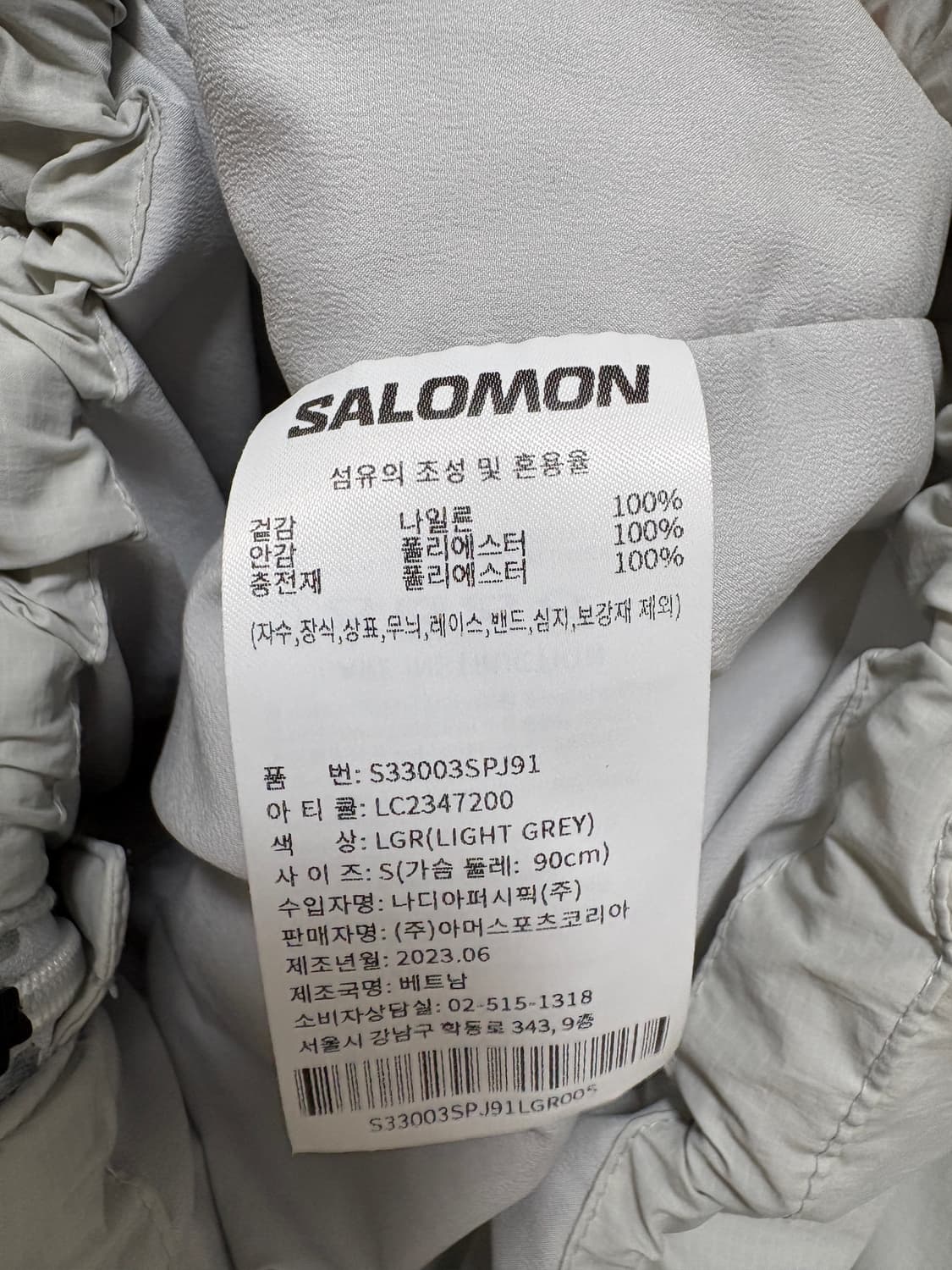 살로몬 모디세이 자켓 (라이트그레이/S) 상품이미지6