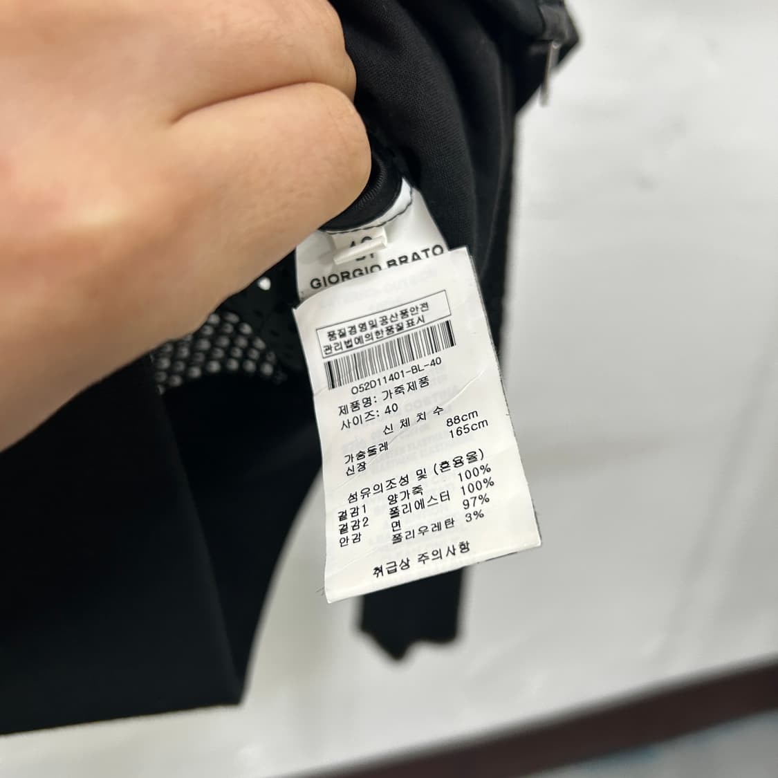 WLG 조르지오 브라토 메쉬드 레더 자켓 상품이미지7