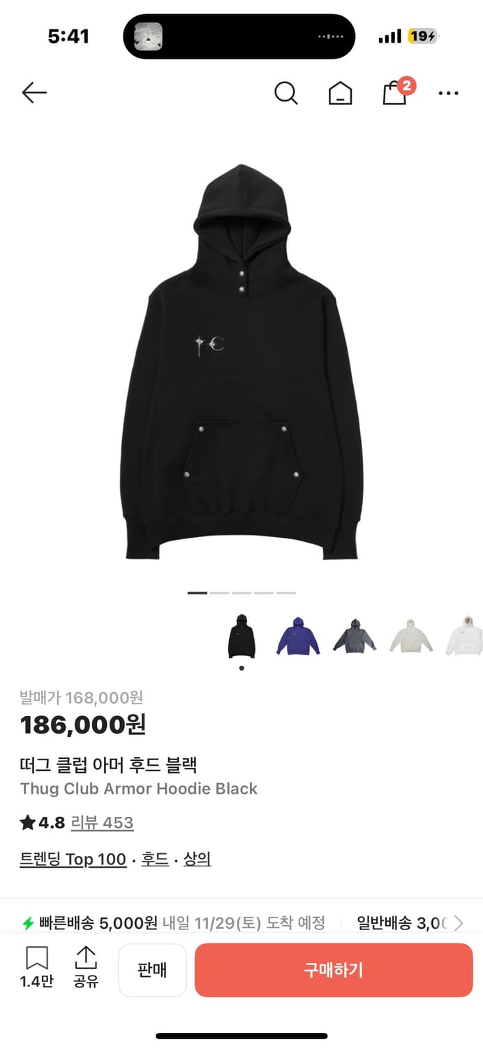 떠그클럽 아머 후드 블랙 2 상품이미지1