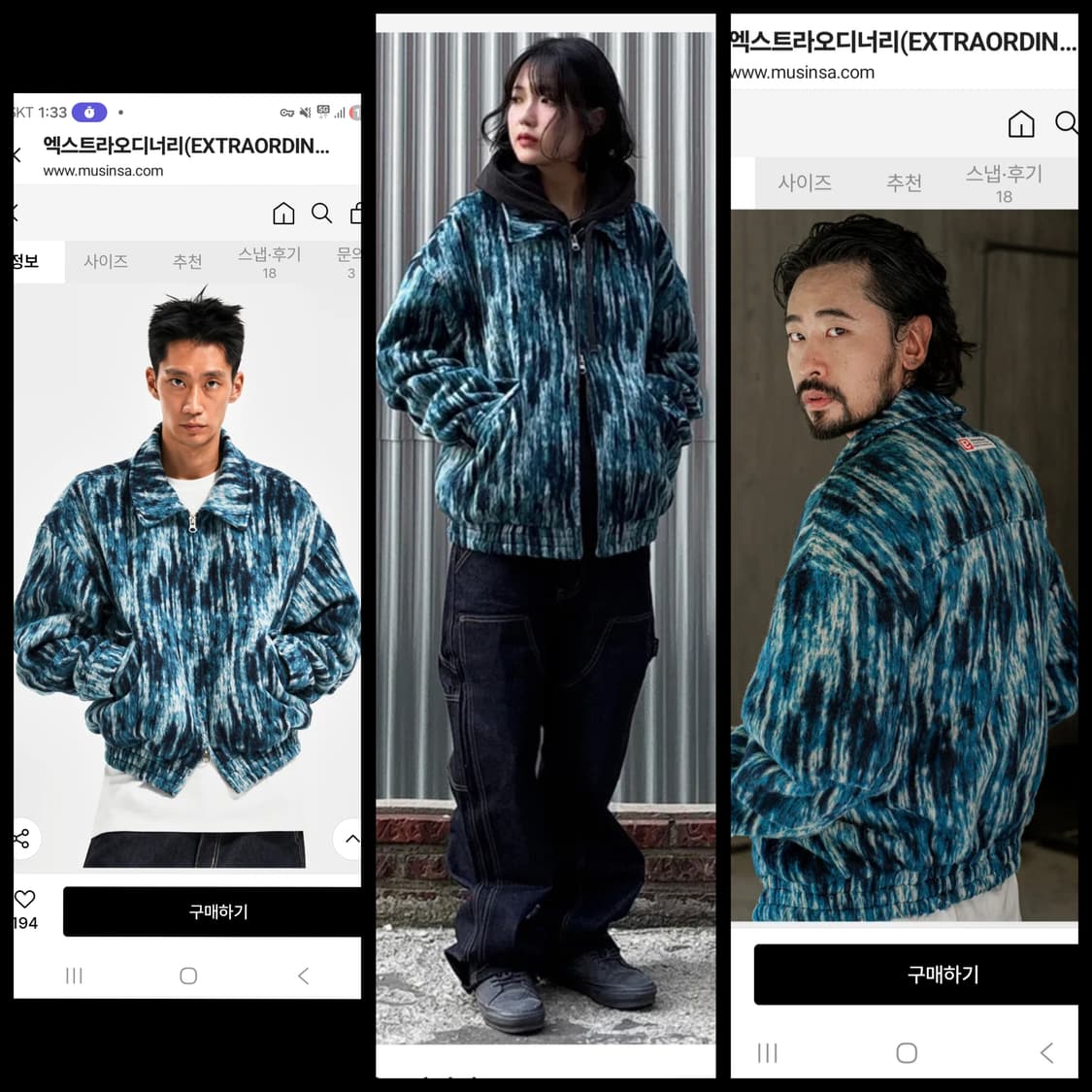 [XL,105],품절된 BRUSHED JACKET BLUE 판매합니다 상품이미지1