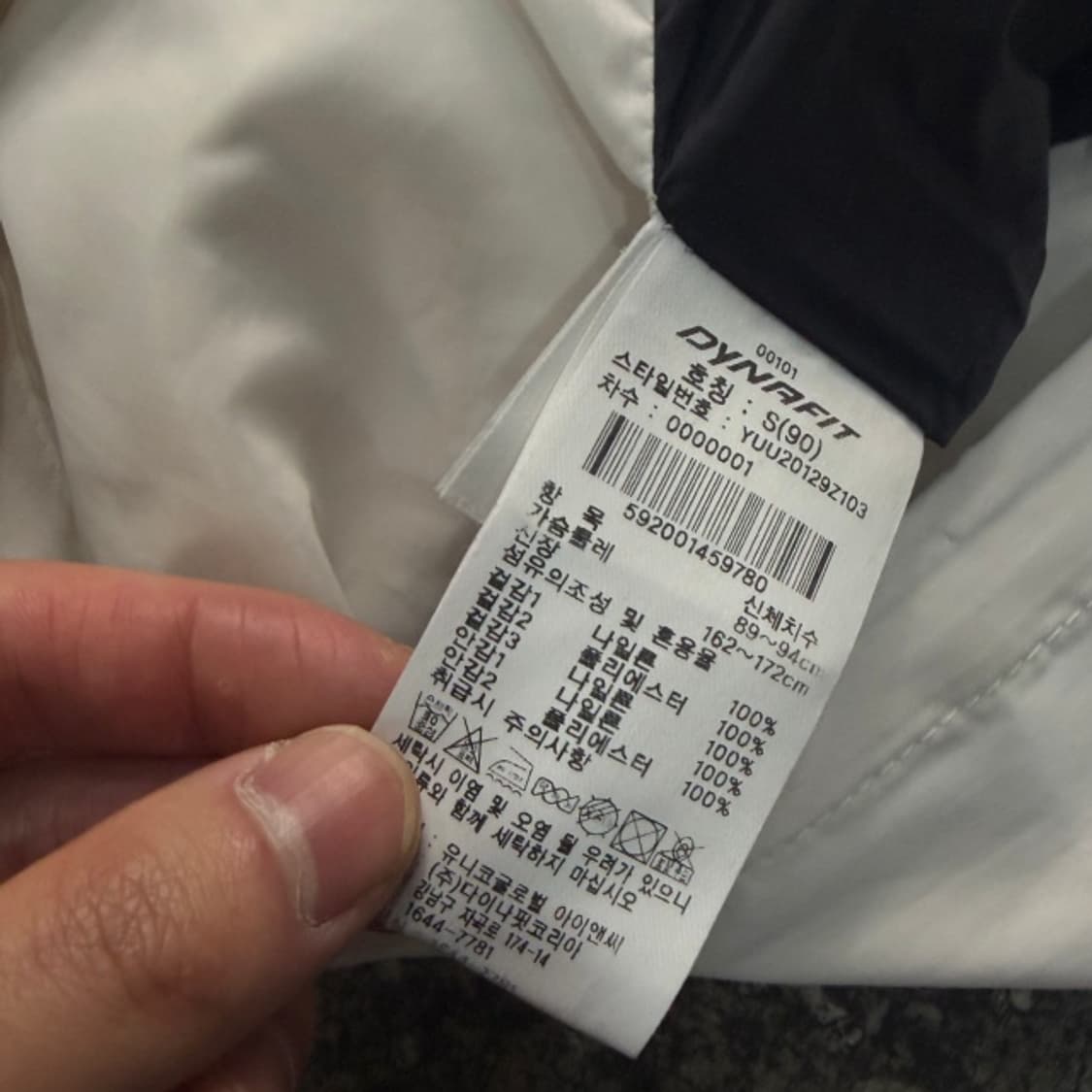 95-100 다이나핏 아노락 상품이미지4