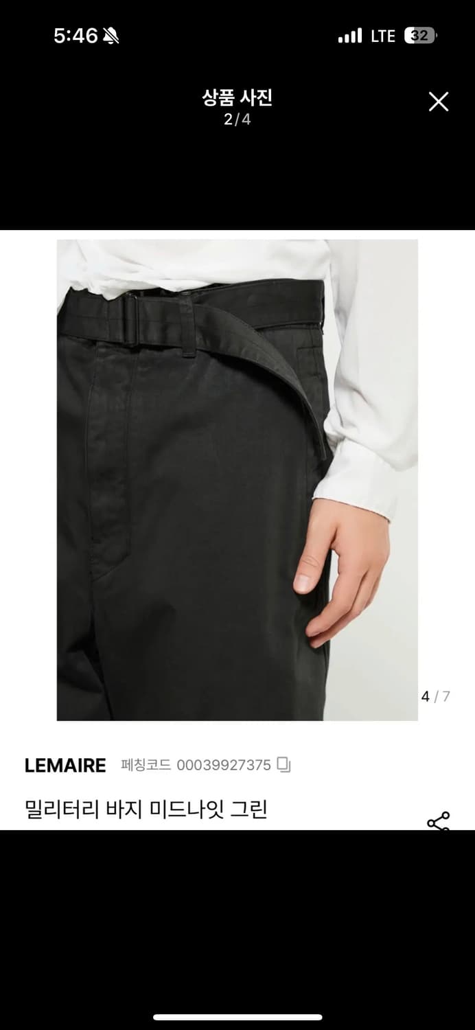 lemaire ) 밀리터리 팬츠 상품이미지2