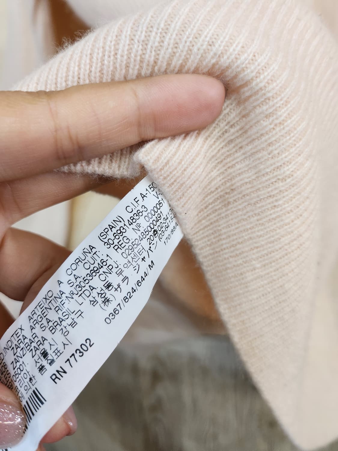 1037) 자라 ZARA 캐시미어100 니트 상품이미지5