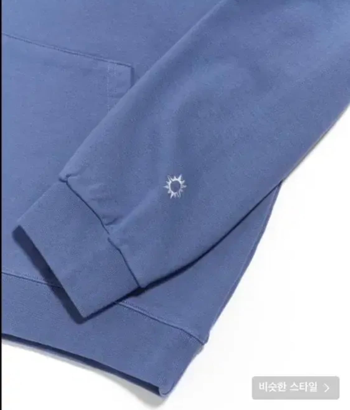 헬로우선라이즈 후드티 블루  상품이미지4