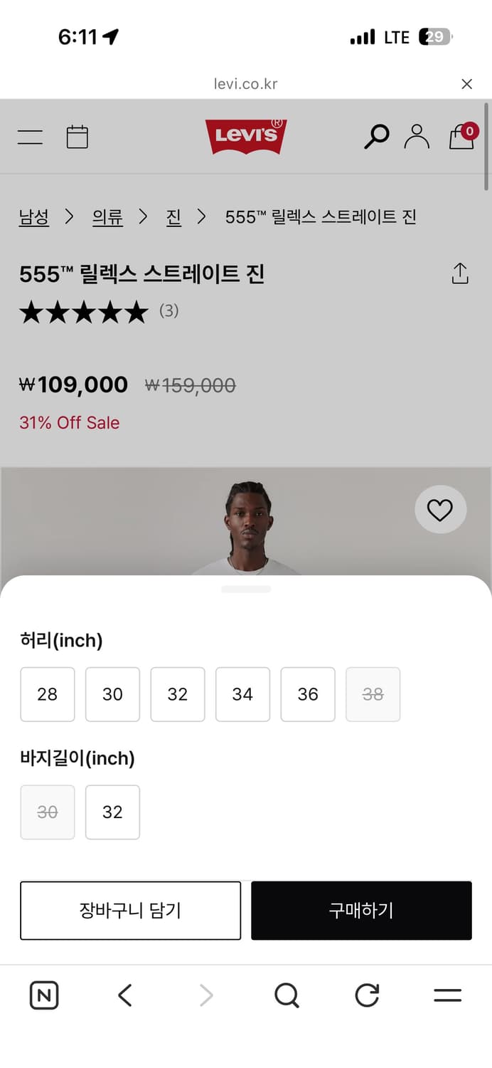 (새상품)리바이스 프리미엄 555 W34 L30 상품이미지2