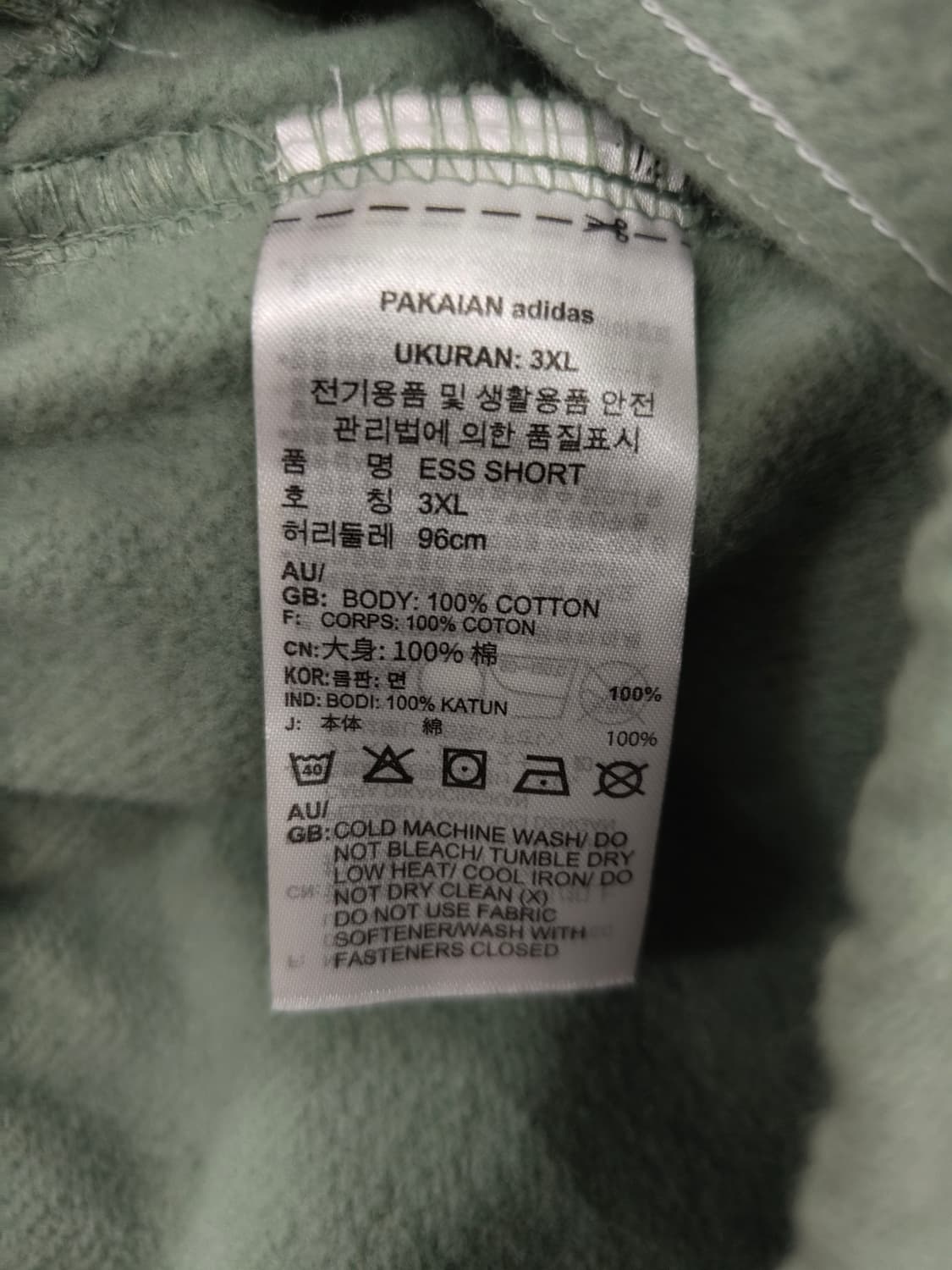 3XL) 아디다스 에센셜 반바지 팝니다 상품이미지4
