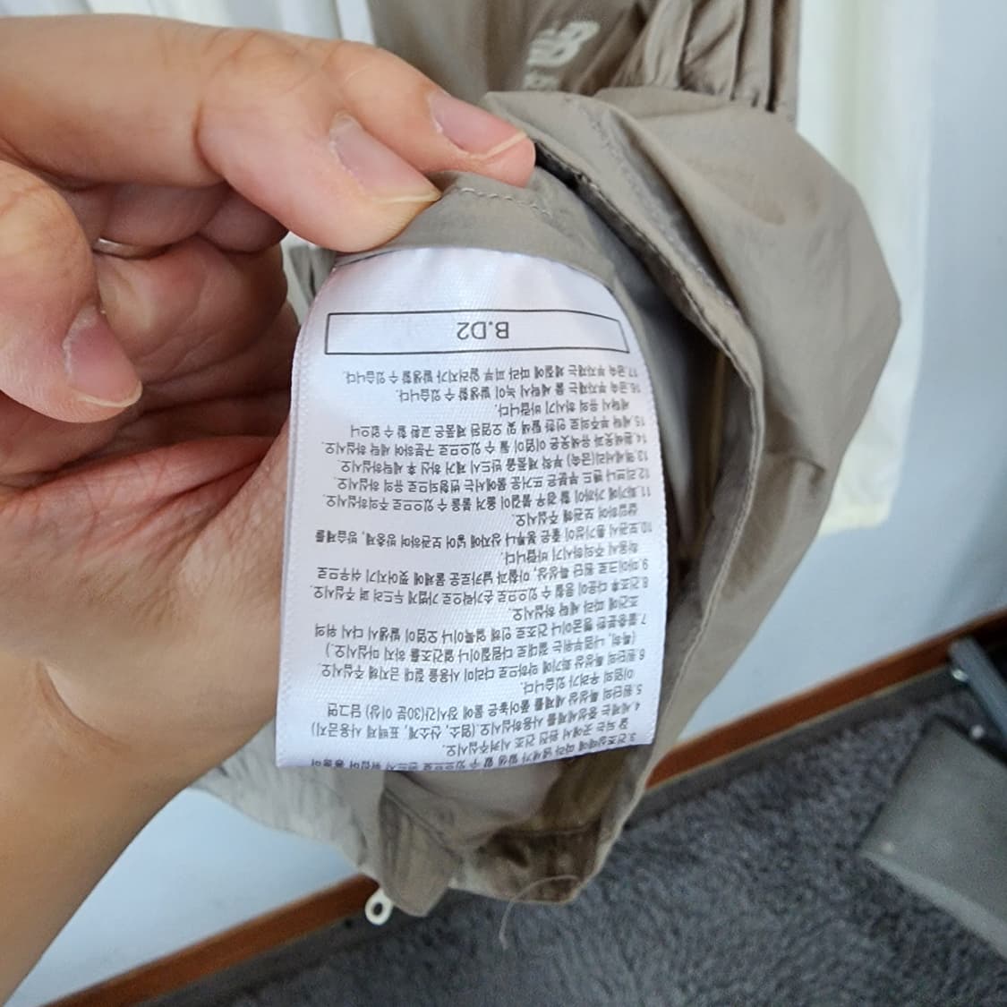 뉴발란스 배색 후드 바람막이 자켓 상품이미지8