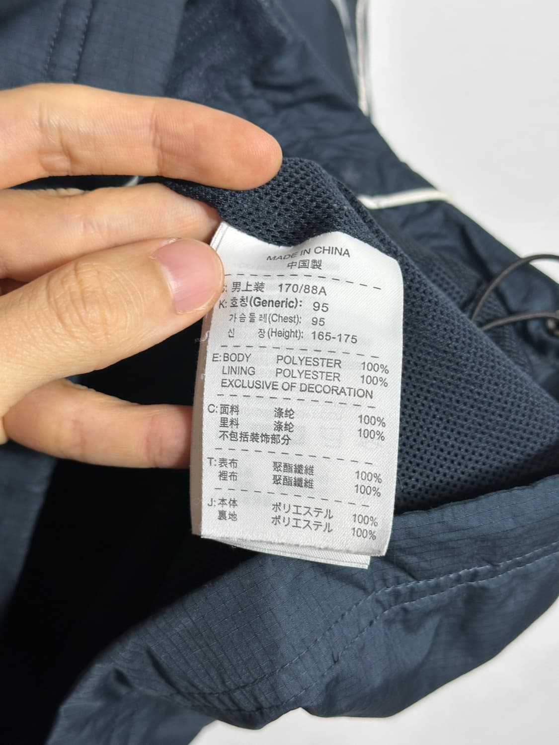 나이키 국대 바람막이 M 상품이미지8