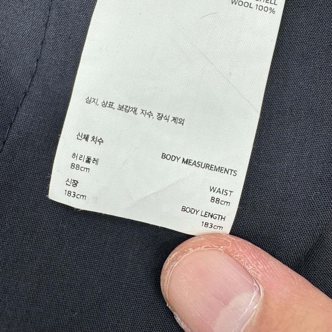 포터리 팬츠 상품이미지6