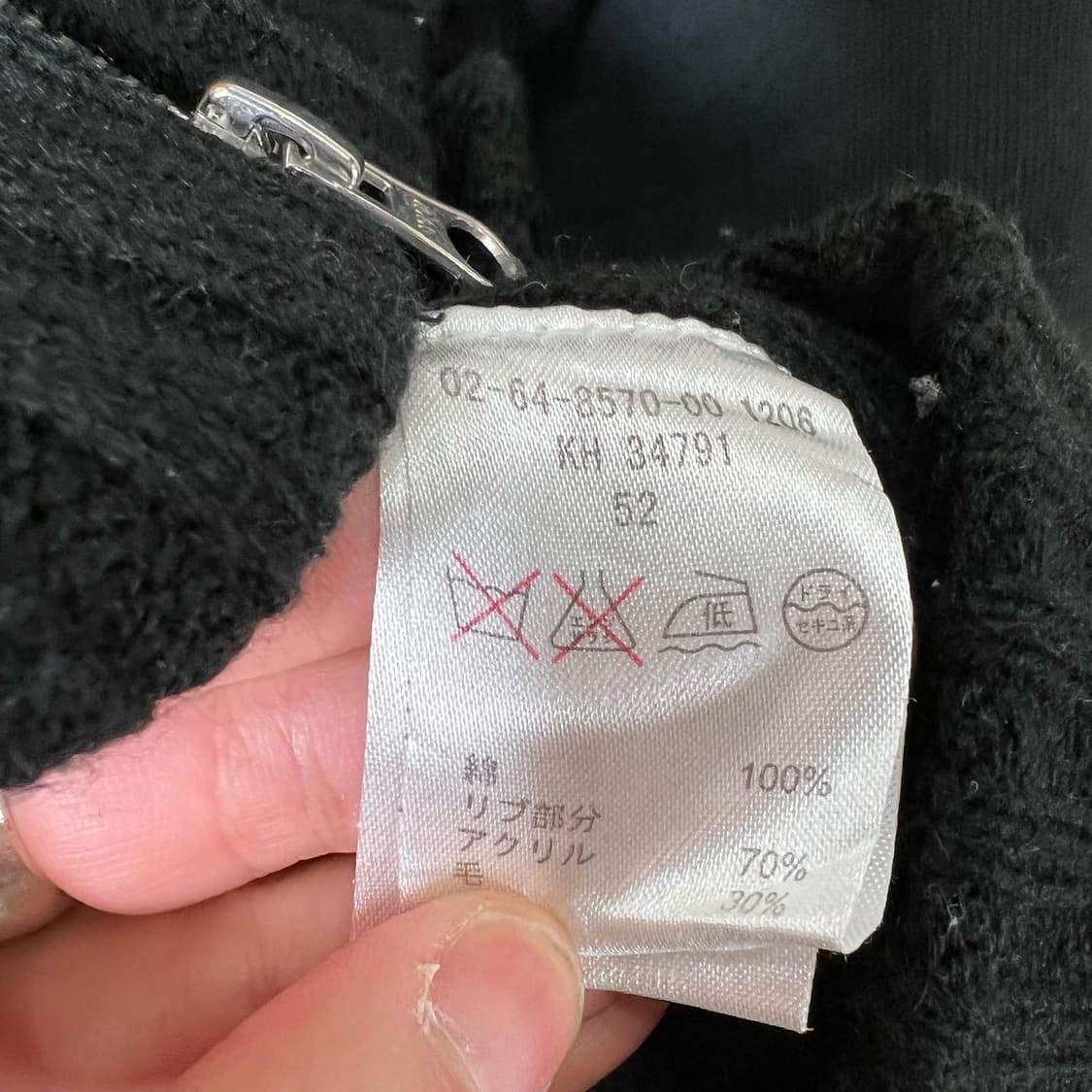 아틀리에 서브 맨 니트 트림 집업 후디 상품이미지9