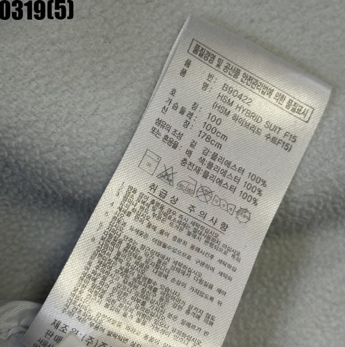 (오늘까지 안팔리면 지움)아디다스 퀄팅 트랙탑 후드집업 져지  상품이미지5