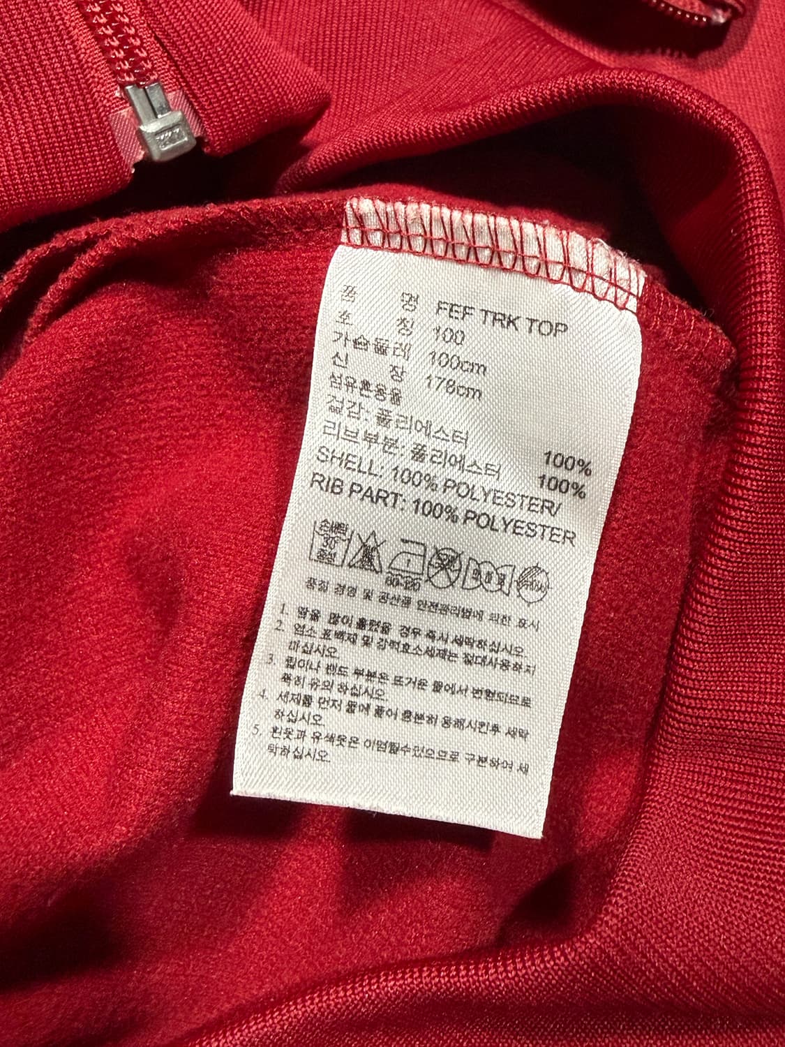 Adidas 아디다스 스페인 국가대표 져지 상품이미지5