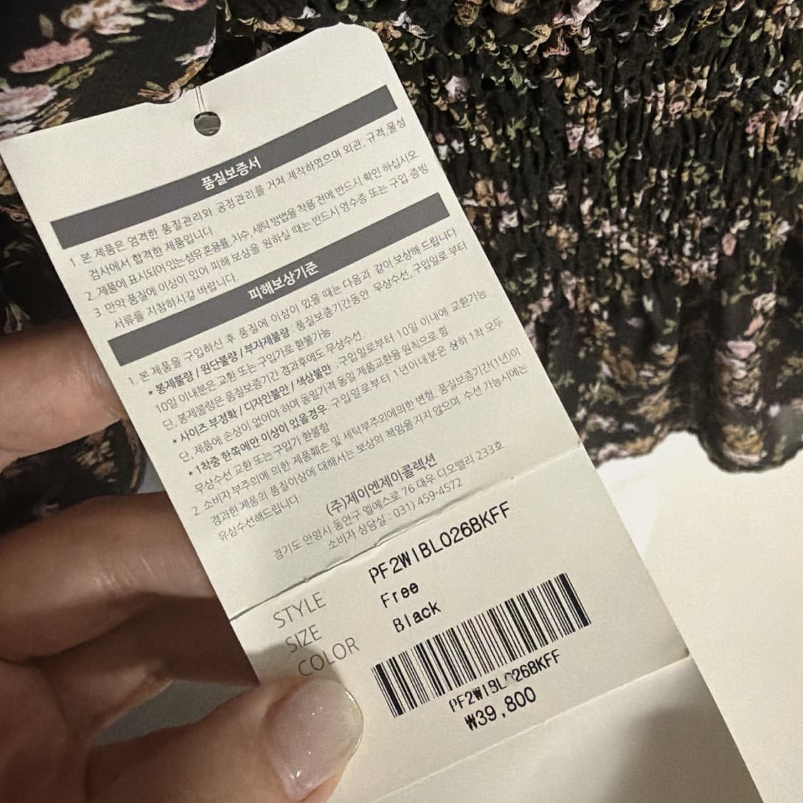 여성의류 일괄 마넌 상품이미지2