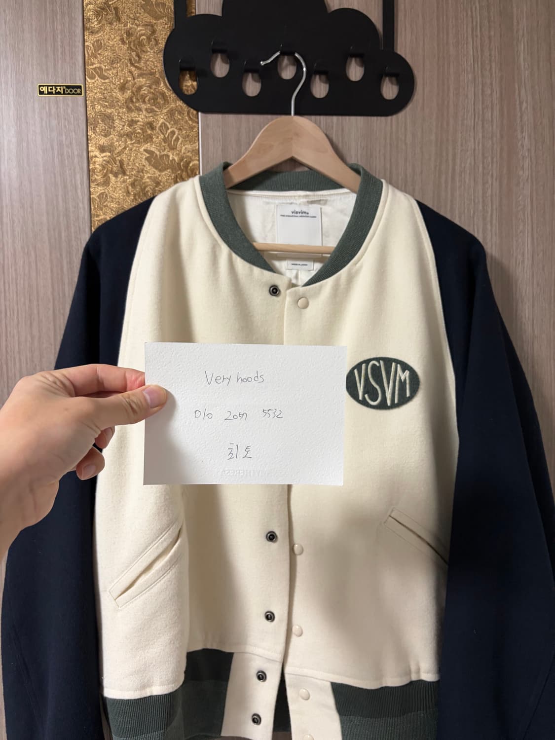 비즈빔 24ss 바시티자켓 3 상품이미지4