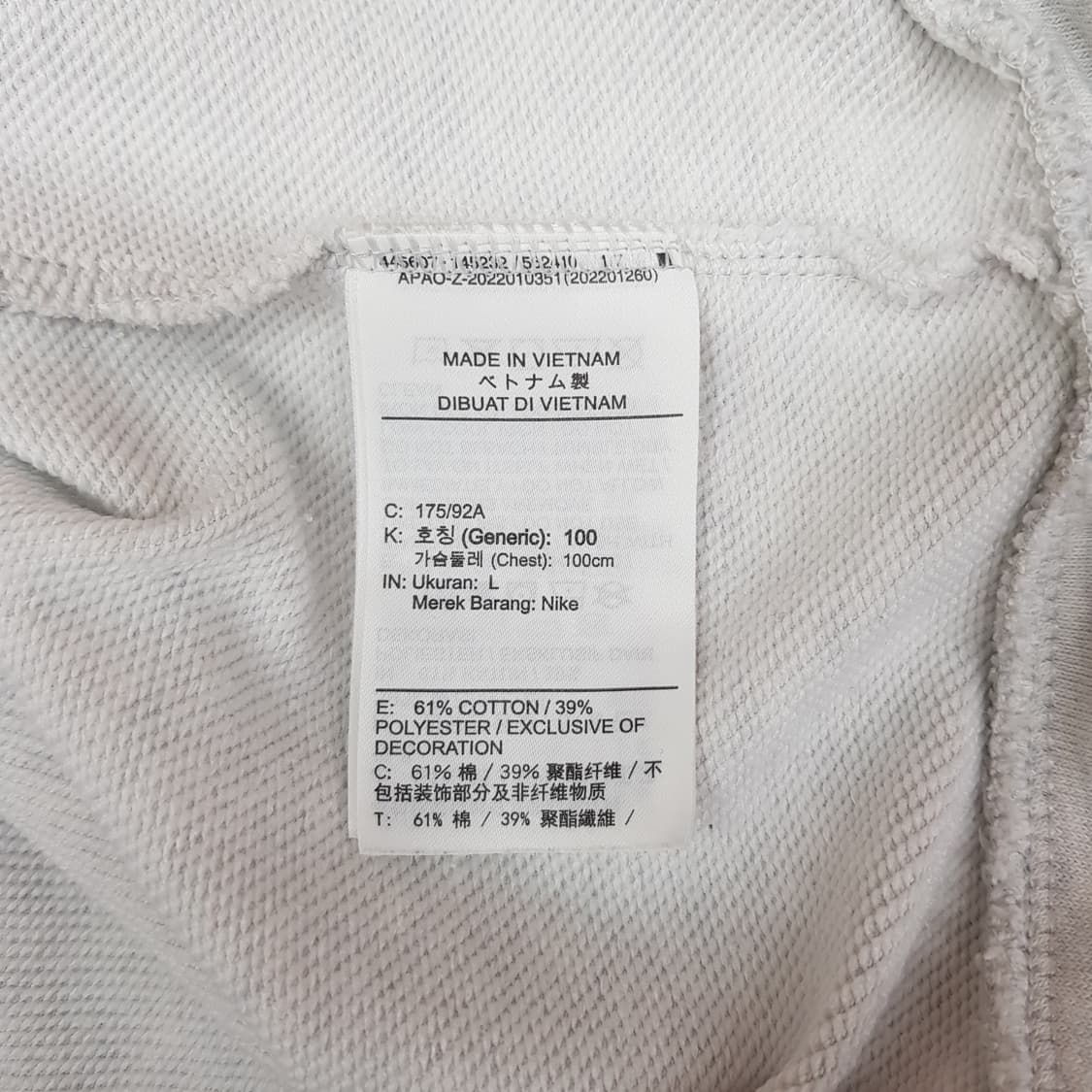 Nike 트랙클럽 드라이핏 스웻셔츠  L사이즈 상품이미지4