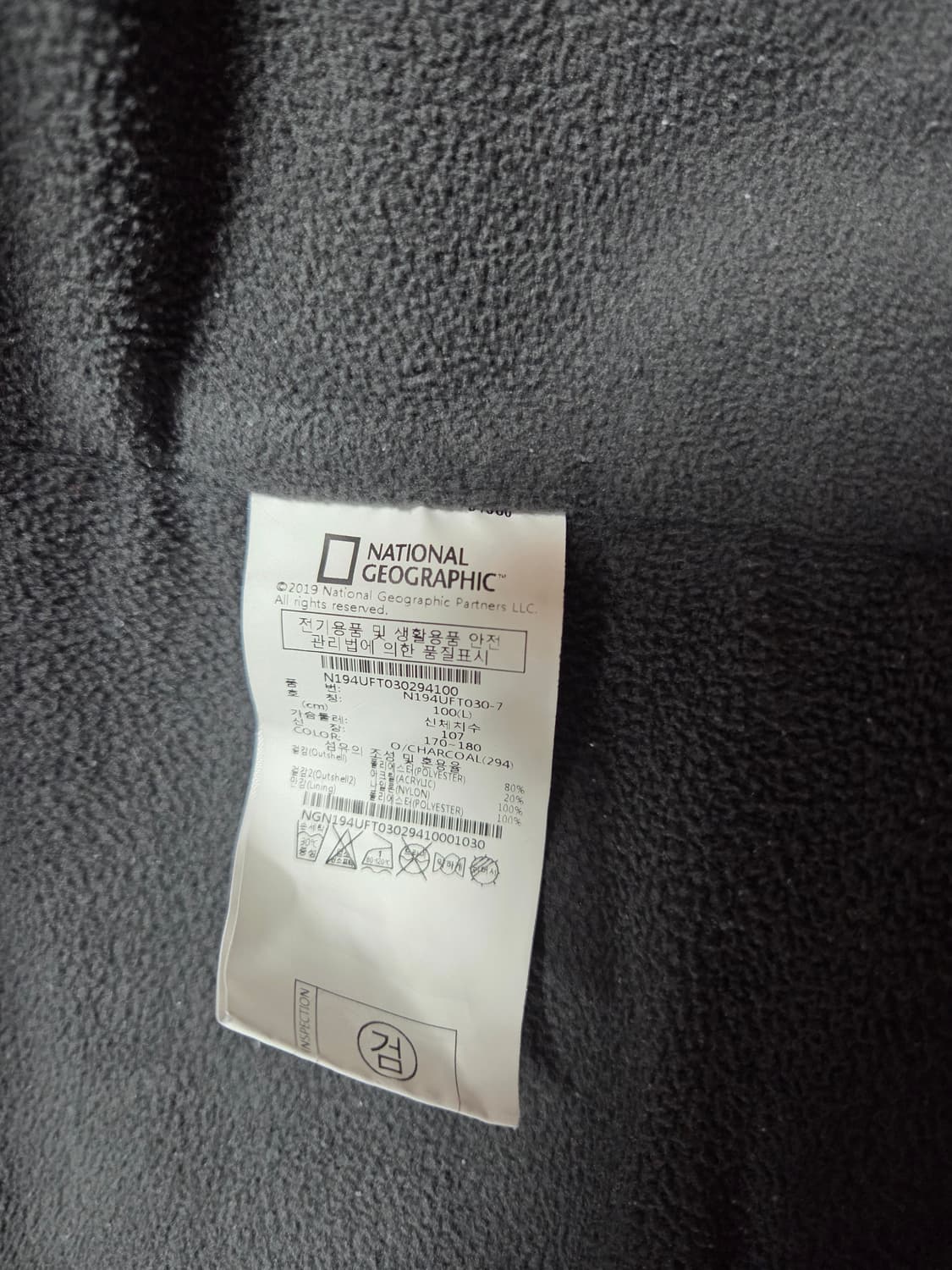 내셔널 지오그래픽  플리스후드자켓 L 상품이미지9