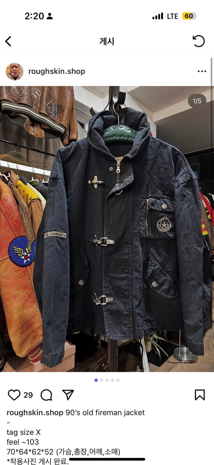 90‘s old fireman jacket 파이어맨 자켓 상품이미지1