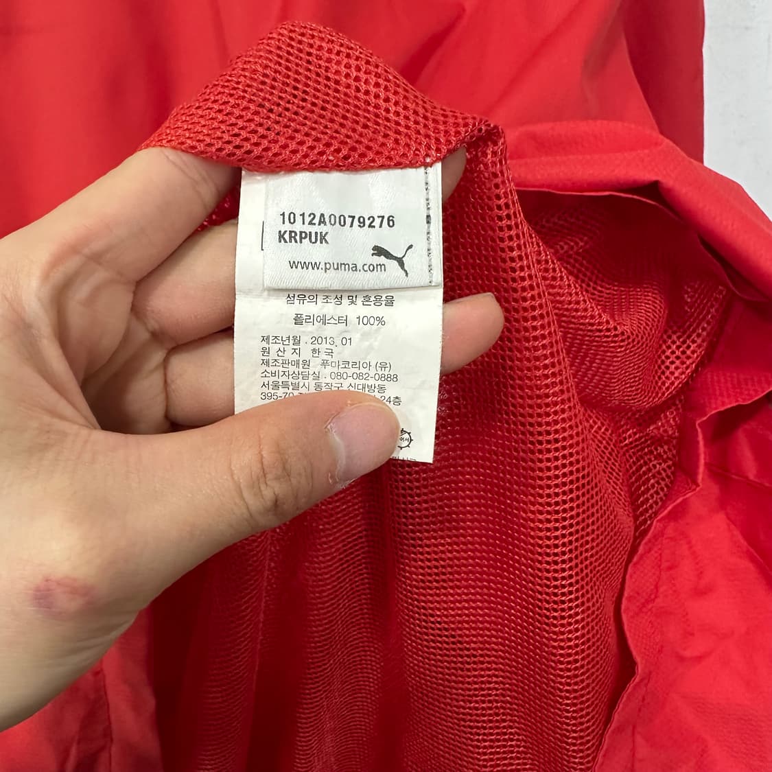 푸마 아이파크 웜업 상품이미지4