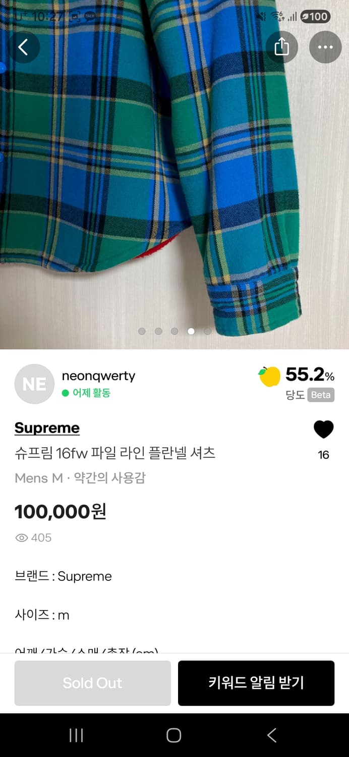 슈프림 프란넬 겨울셔츠 상품이미지2