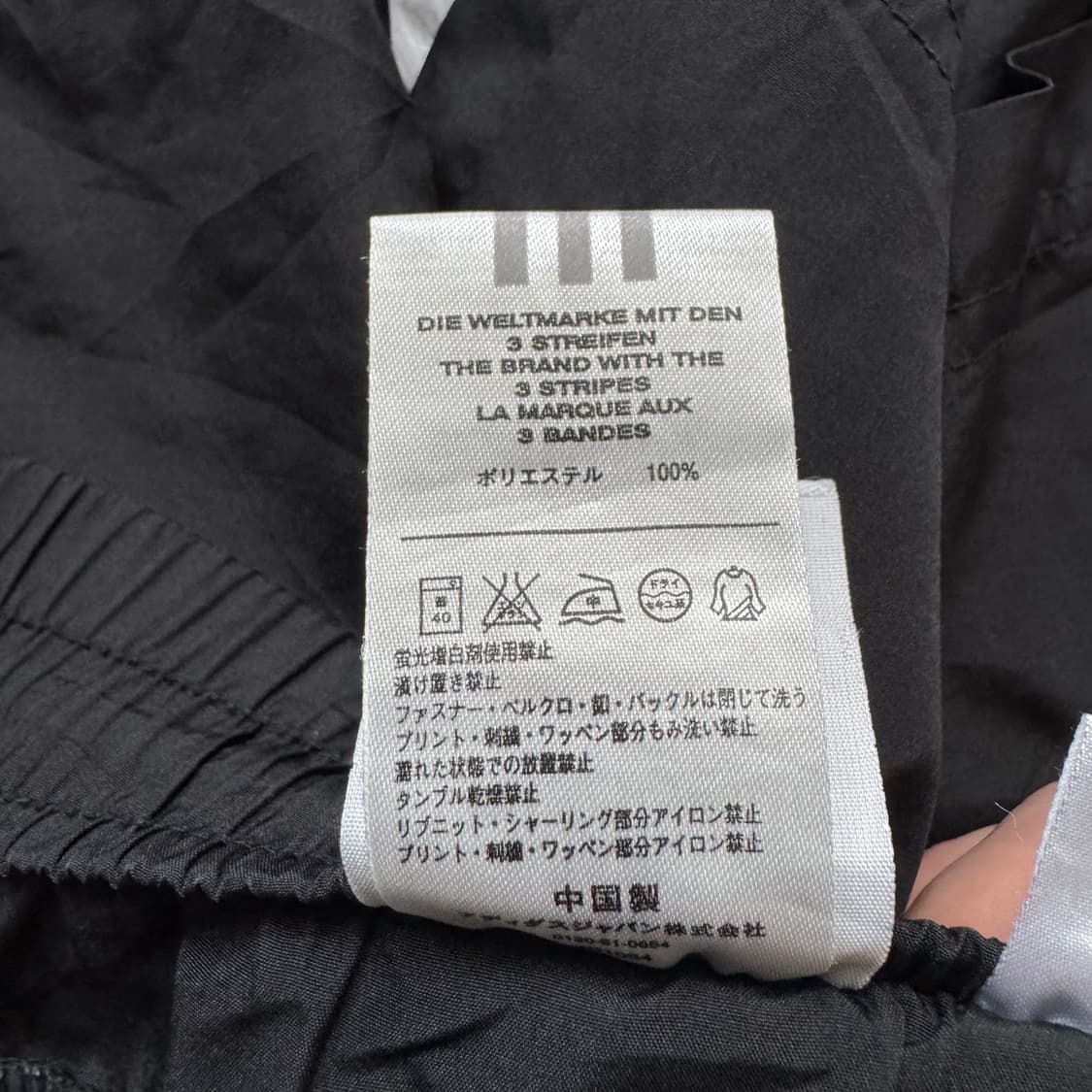 ADIDAS 일본빈티지 나일론 반바지 아디다스 빈티지반바지 M 33 상품이미지6