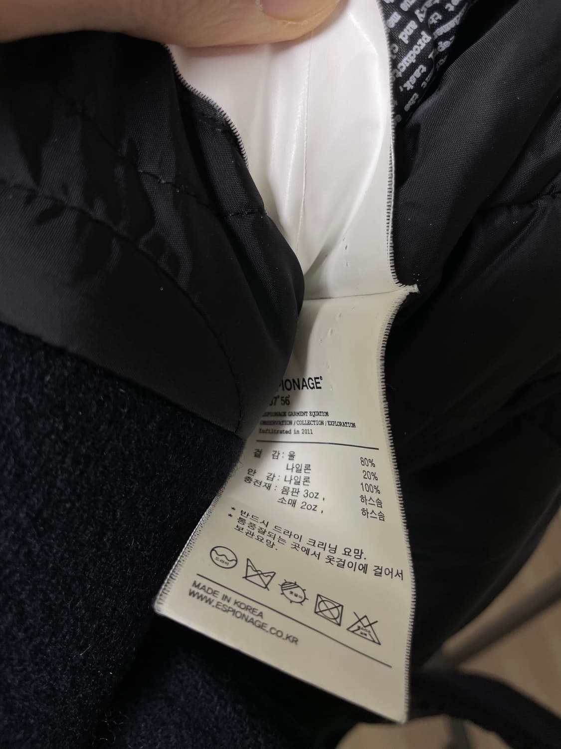 (M) 에스피오나지 네이비 울 피코트 상품이미지9