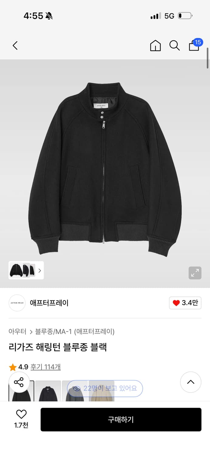 [새상품,L] 애프터프레이 리가즈 해링턴 블루종 블랙 상품이미지1