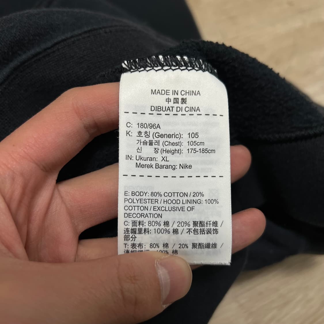 나이키 빅 스우시 로고 드로우 스트링 후드티 [다크 네이비] XL/105 상품이미지5