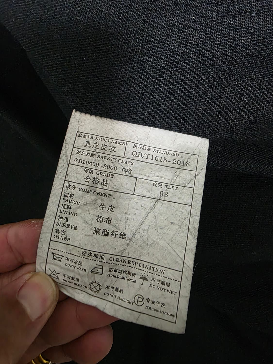 "1.5mm 헤비 카우하이드" 트러커 자켓 105 상품이미지7