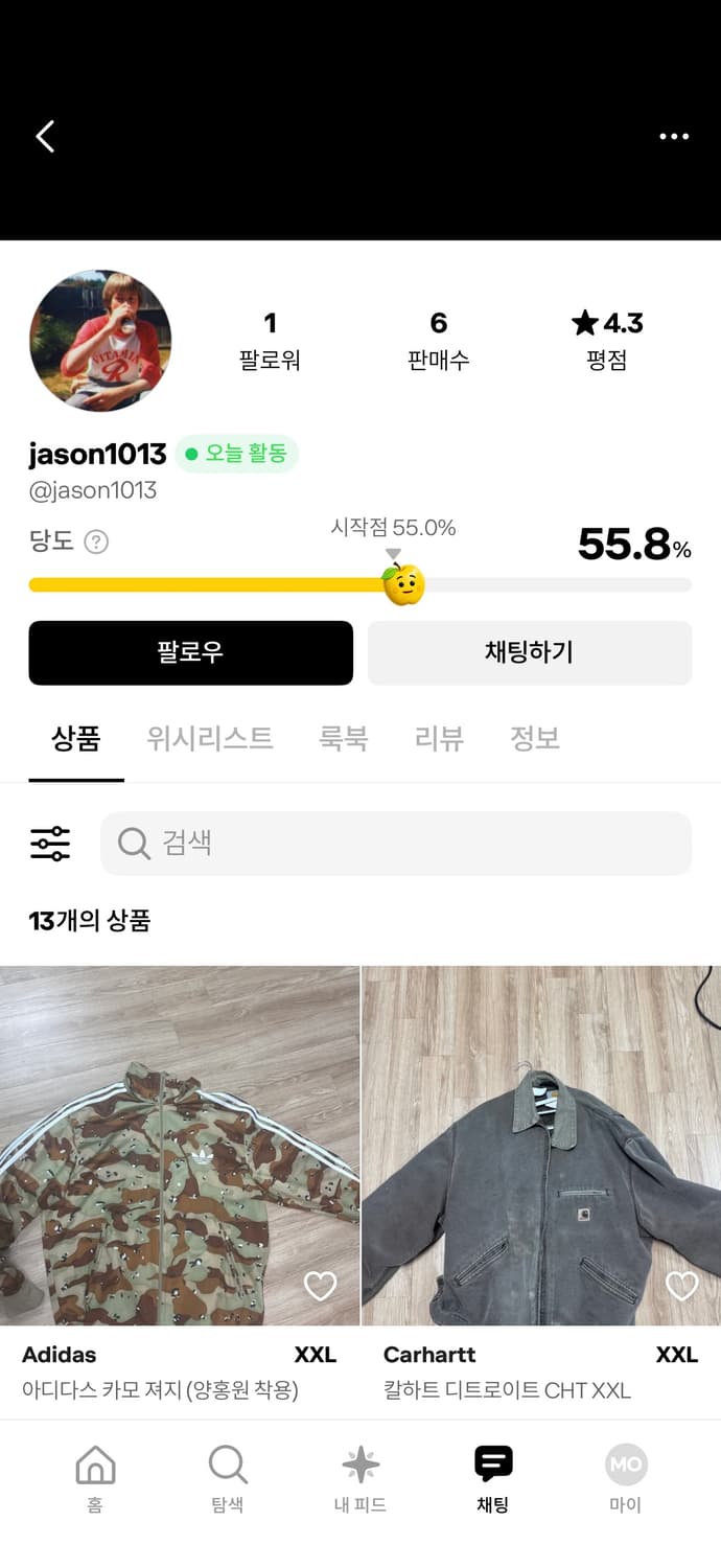 jason1013 사기꾼입니다 상품이미지1