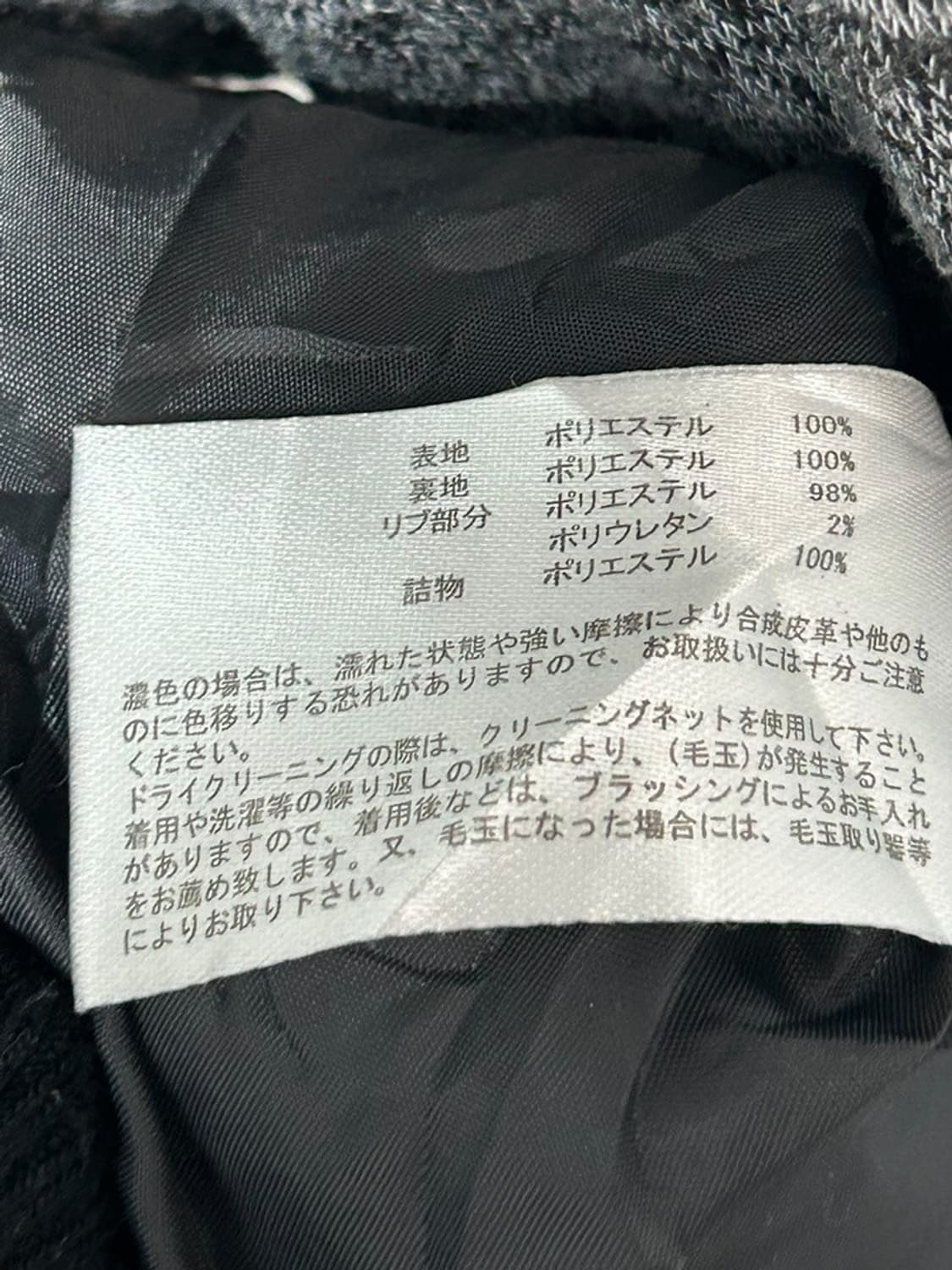 vtg jacket 상품이미지4