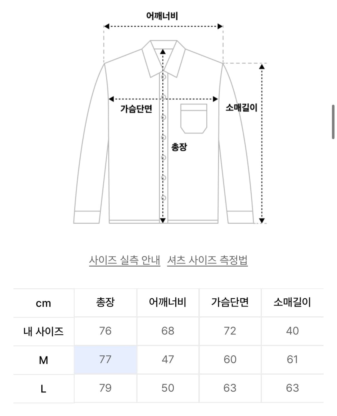 노매뉴얼 셔츠 그레이 상품이미지5